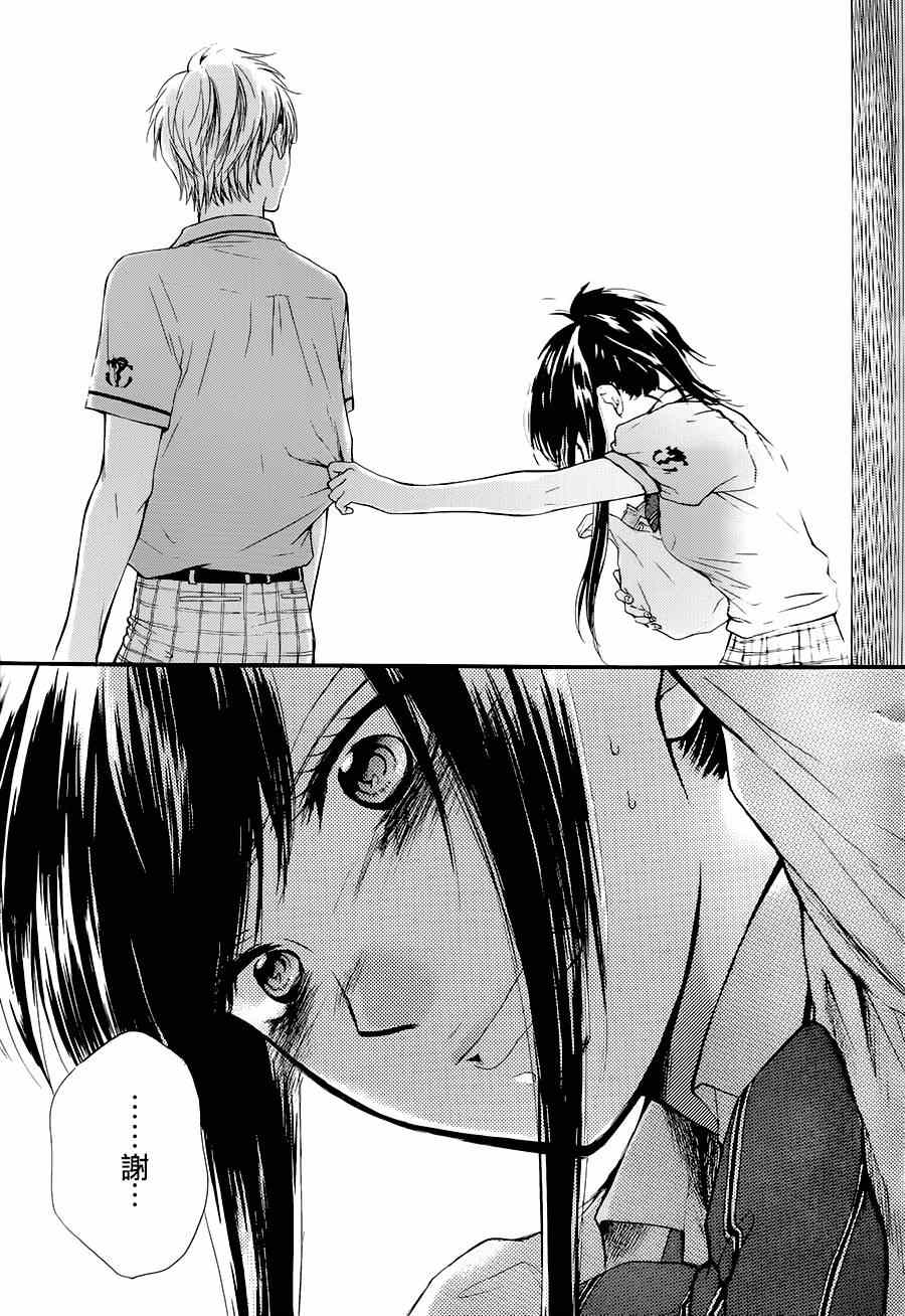 第 37 页