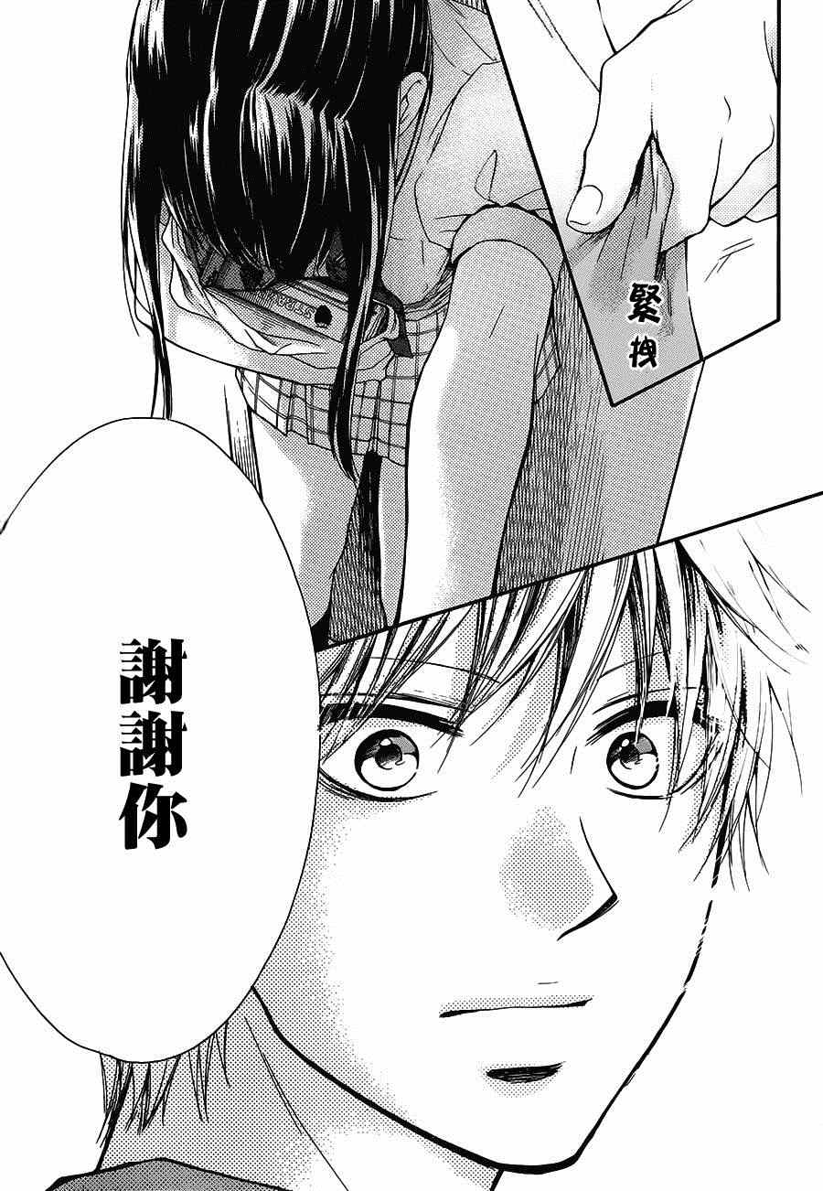 第 39 页