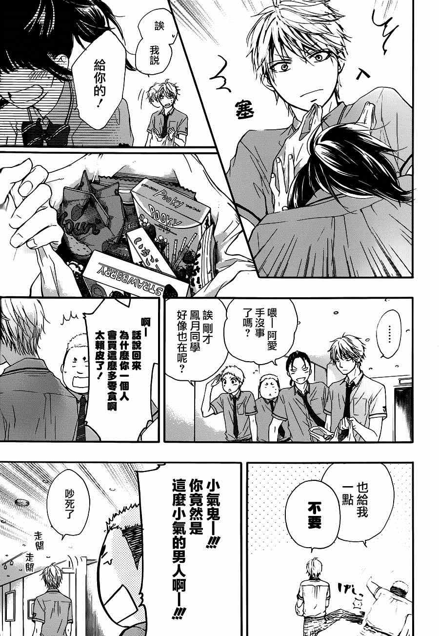 第 41 页