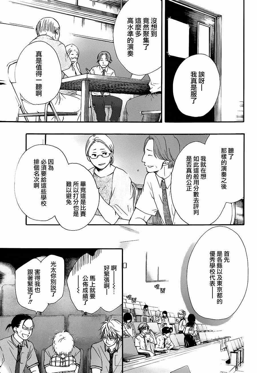 第 43 页