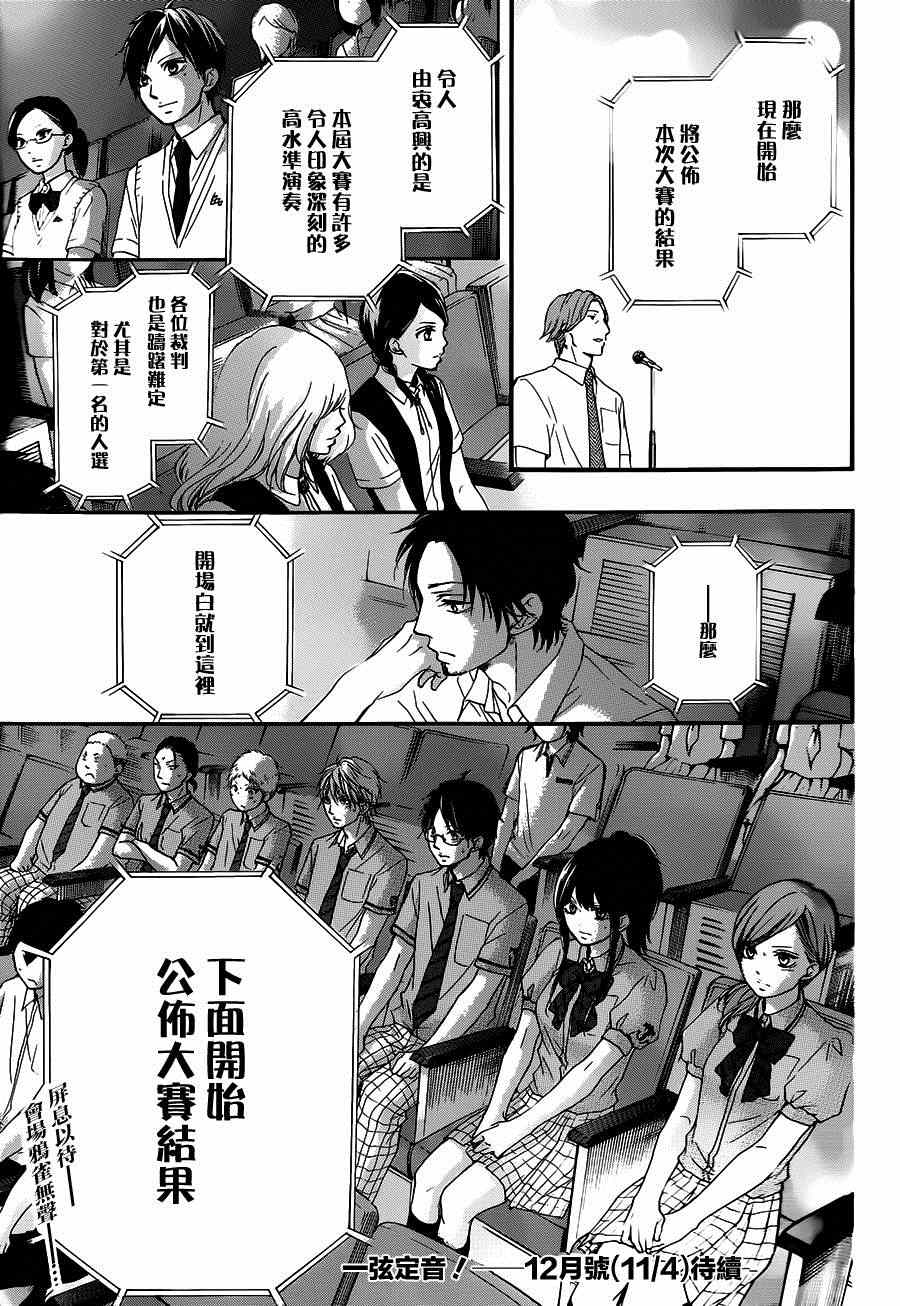 第 45 页
