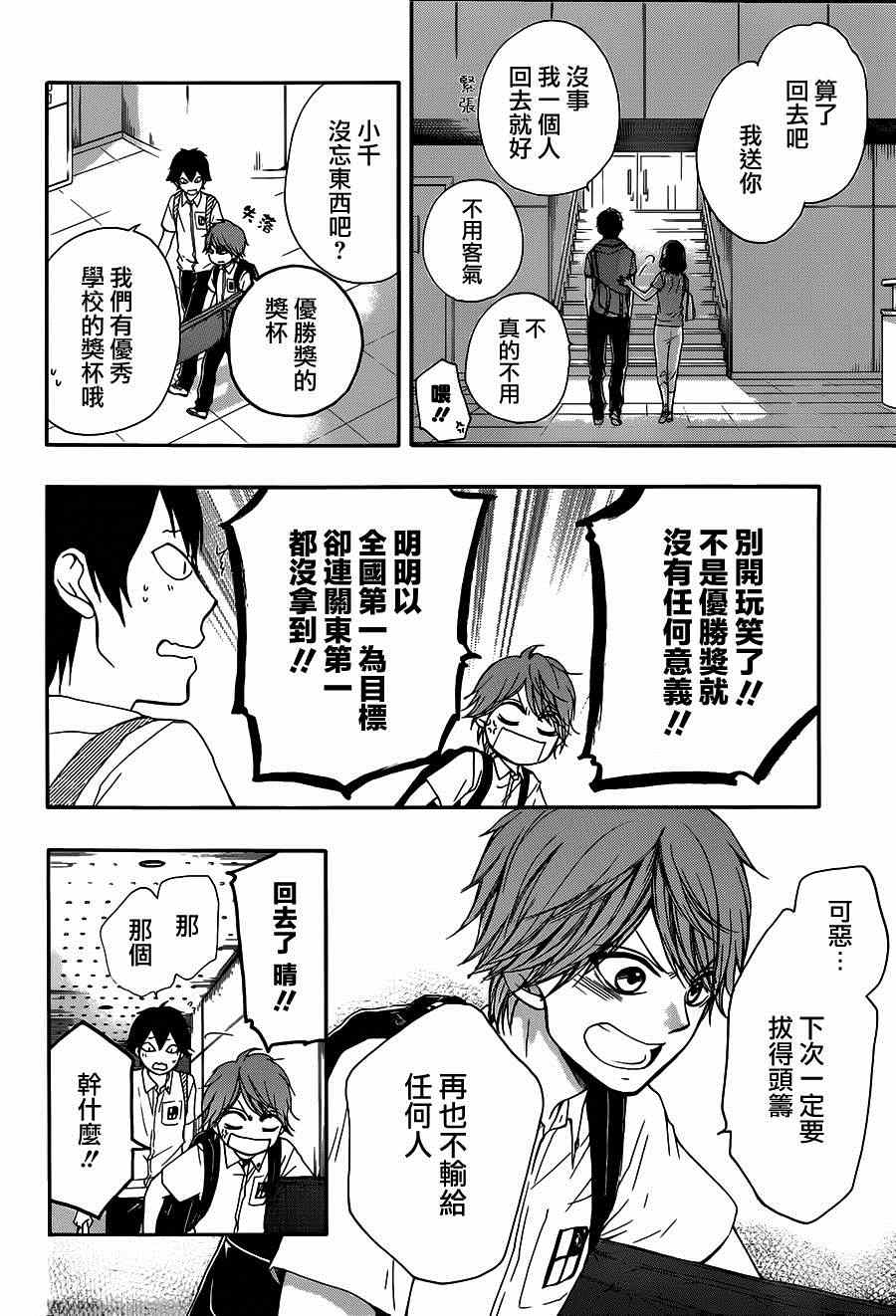 第 26 页