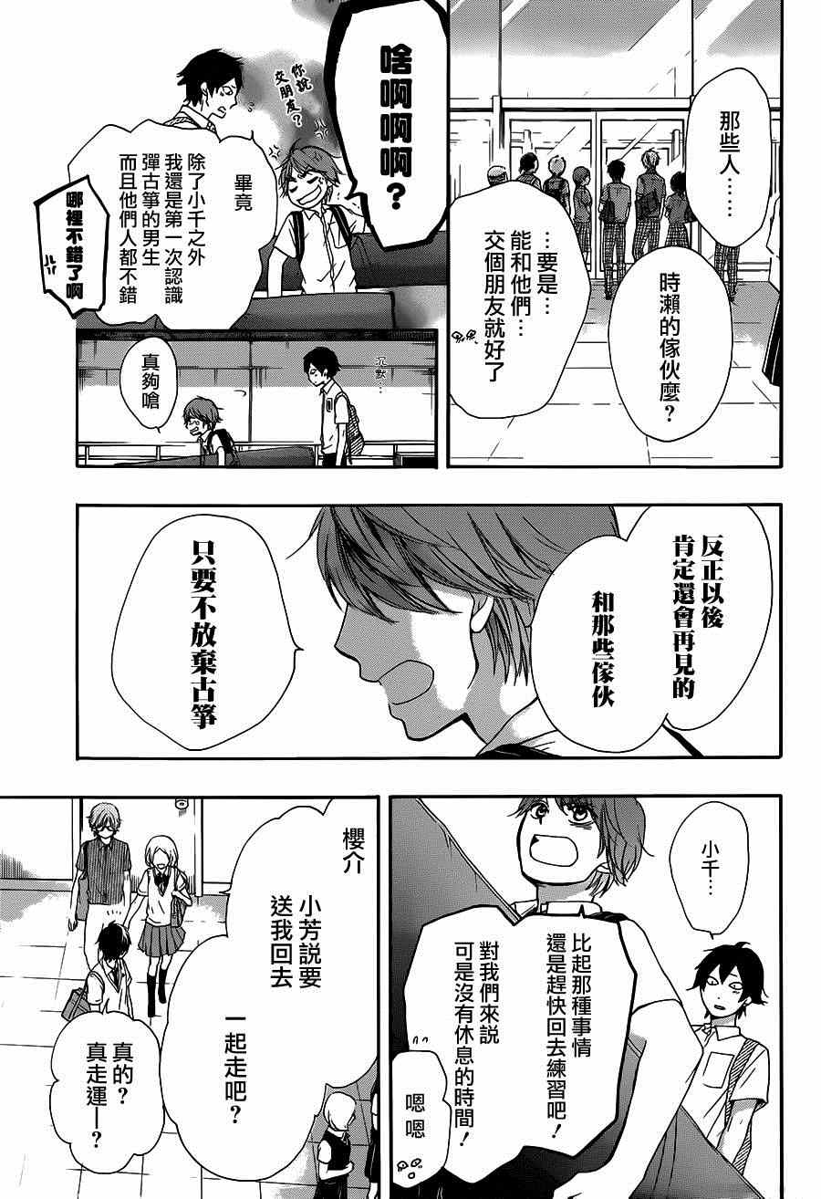 第 27 页