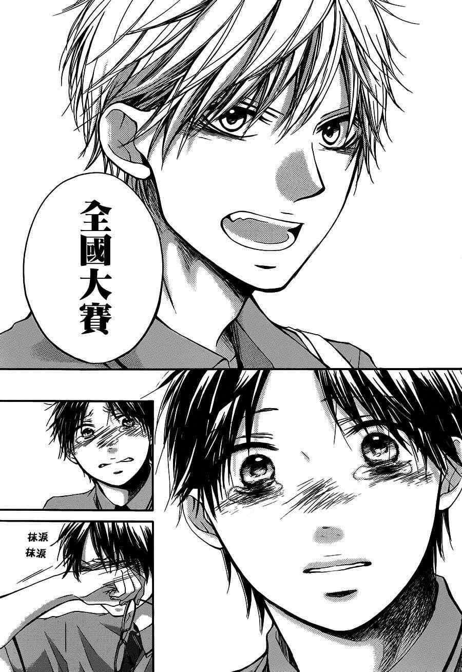 第 42 页