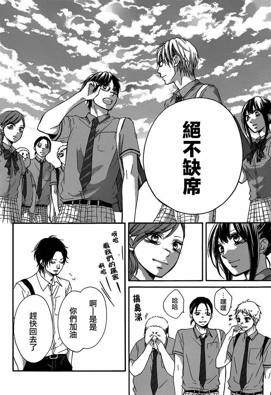 第 43 页