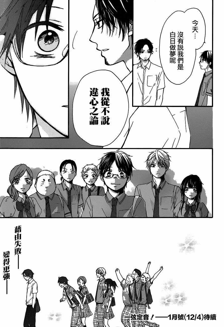 第 44 页