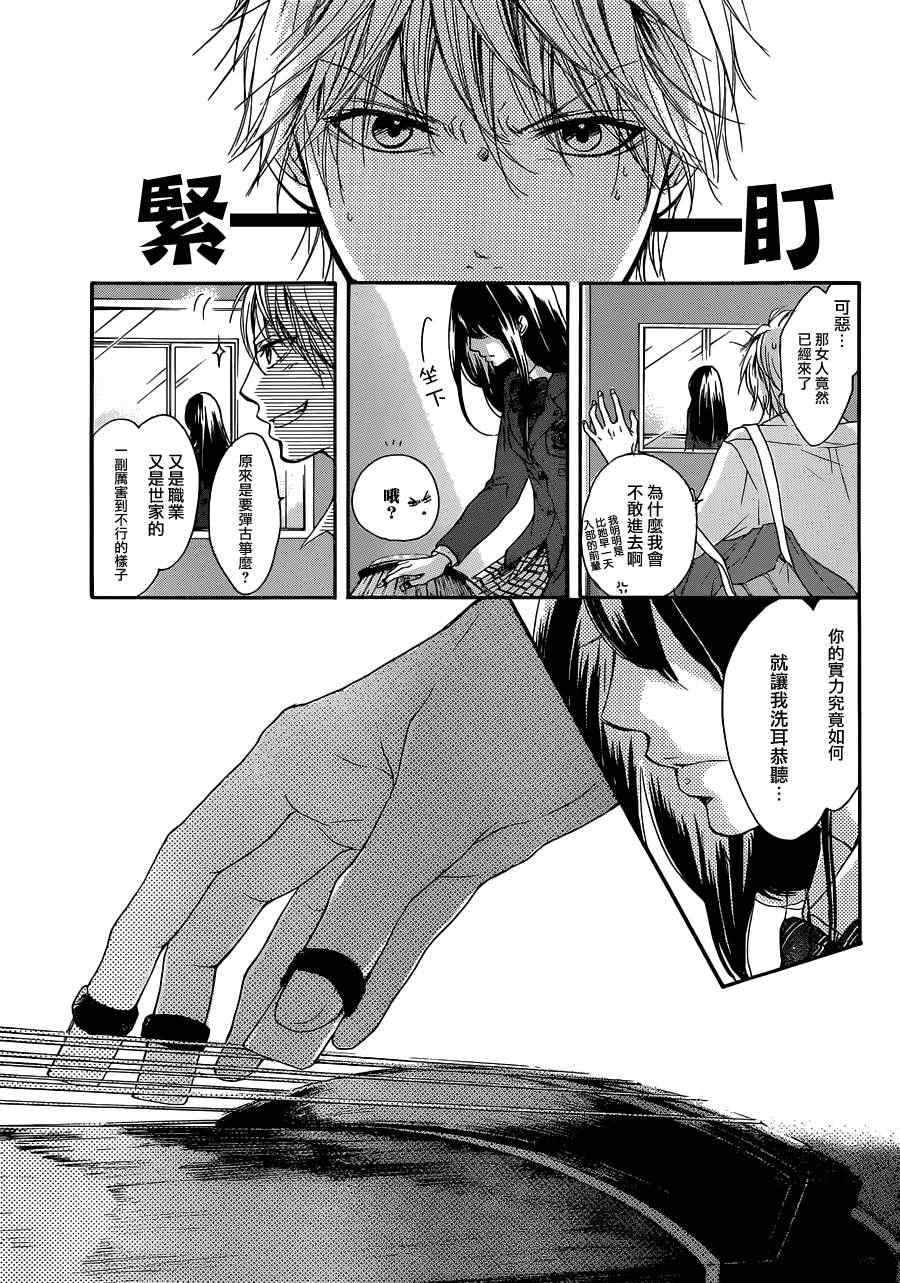 第 30 页