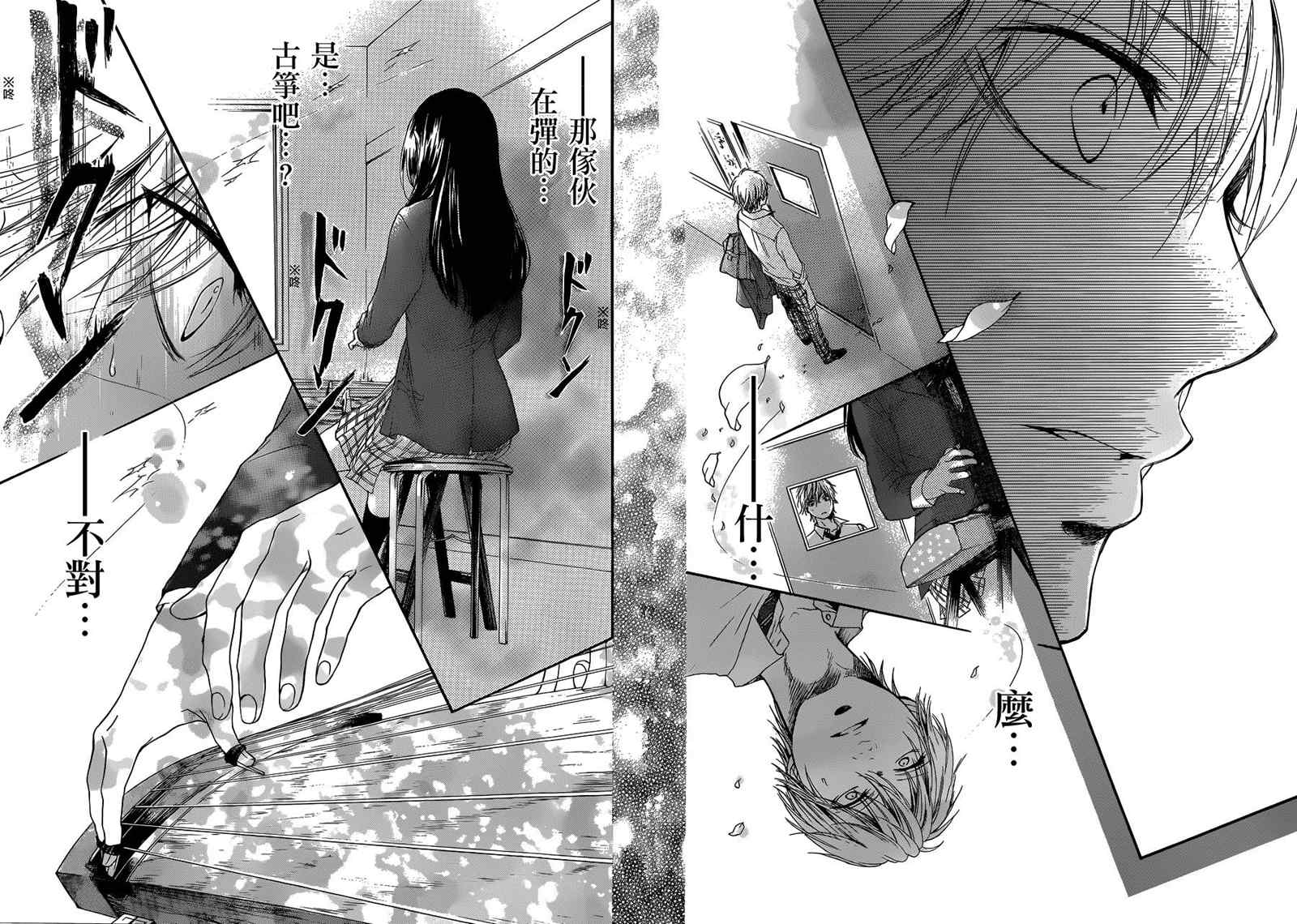第 31 页