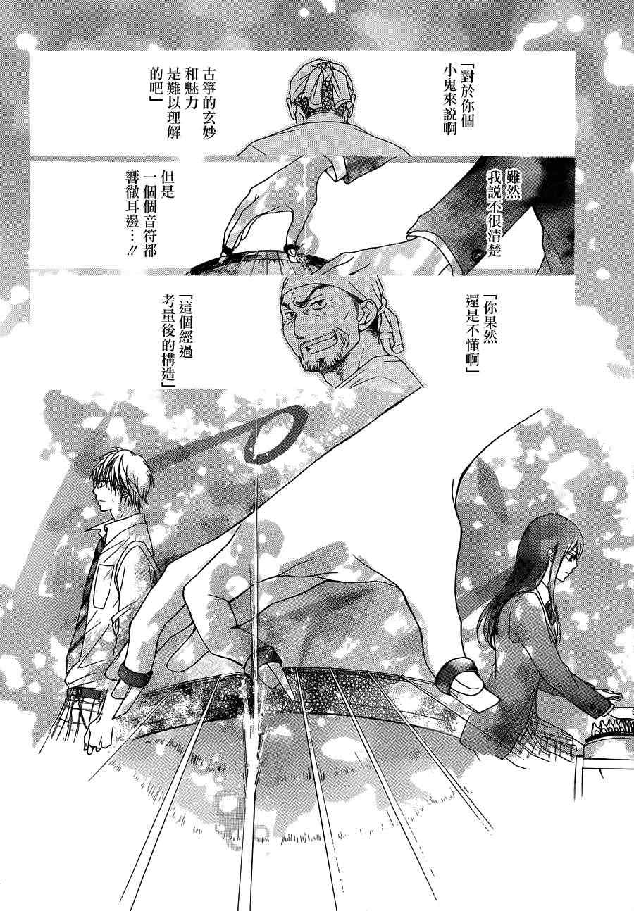 第 33 页