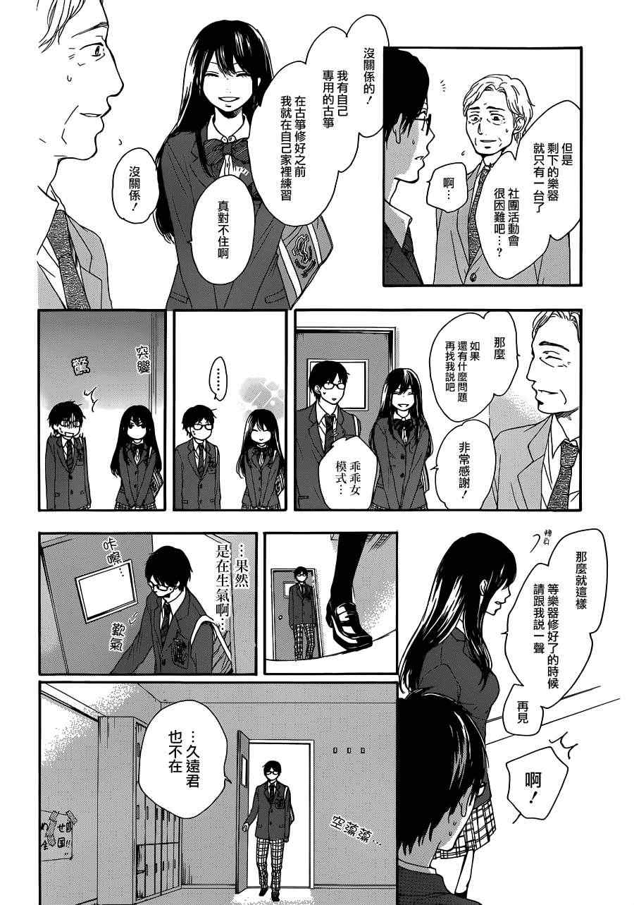 第 37 页