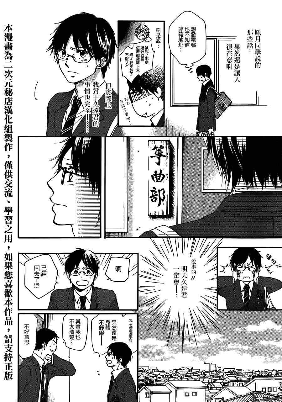第 39 页