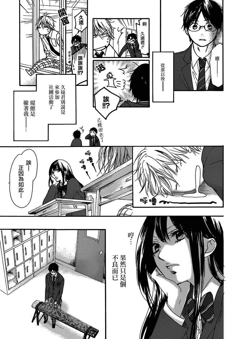 第 40 页