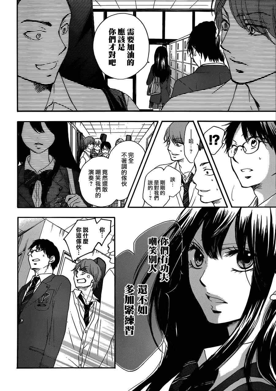 第 43 页
