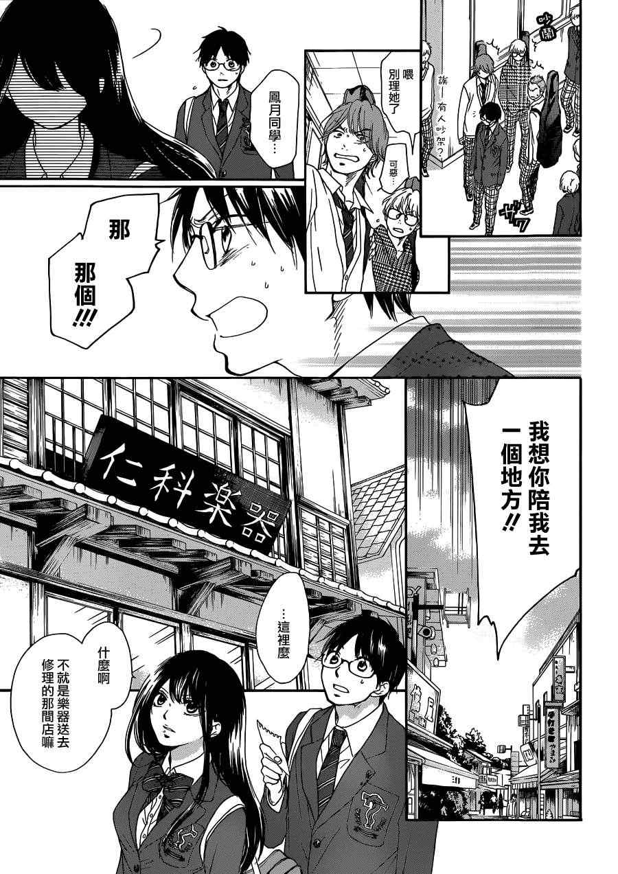 第 44 页