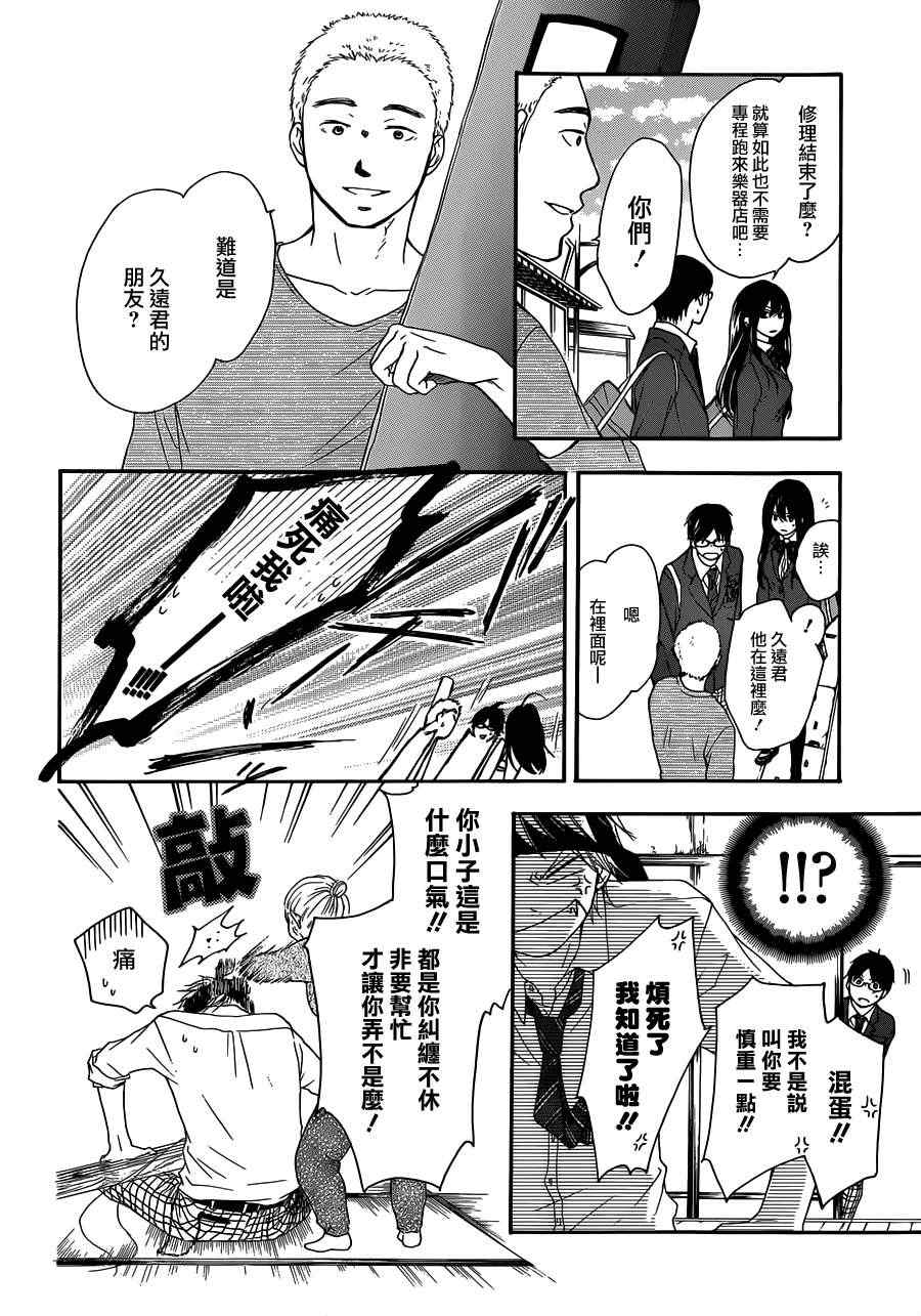 第 45 页