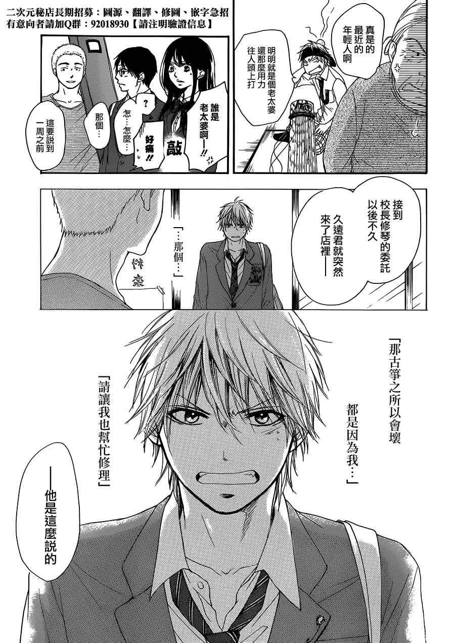 第 46 页
