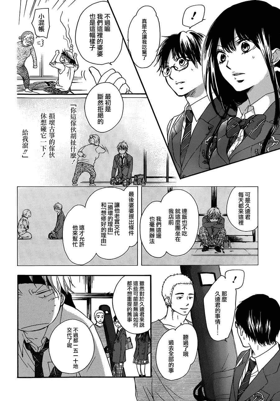 第 47 页