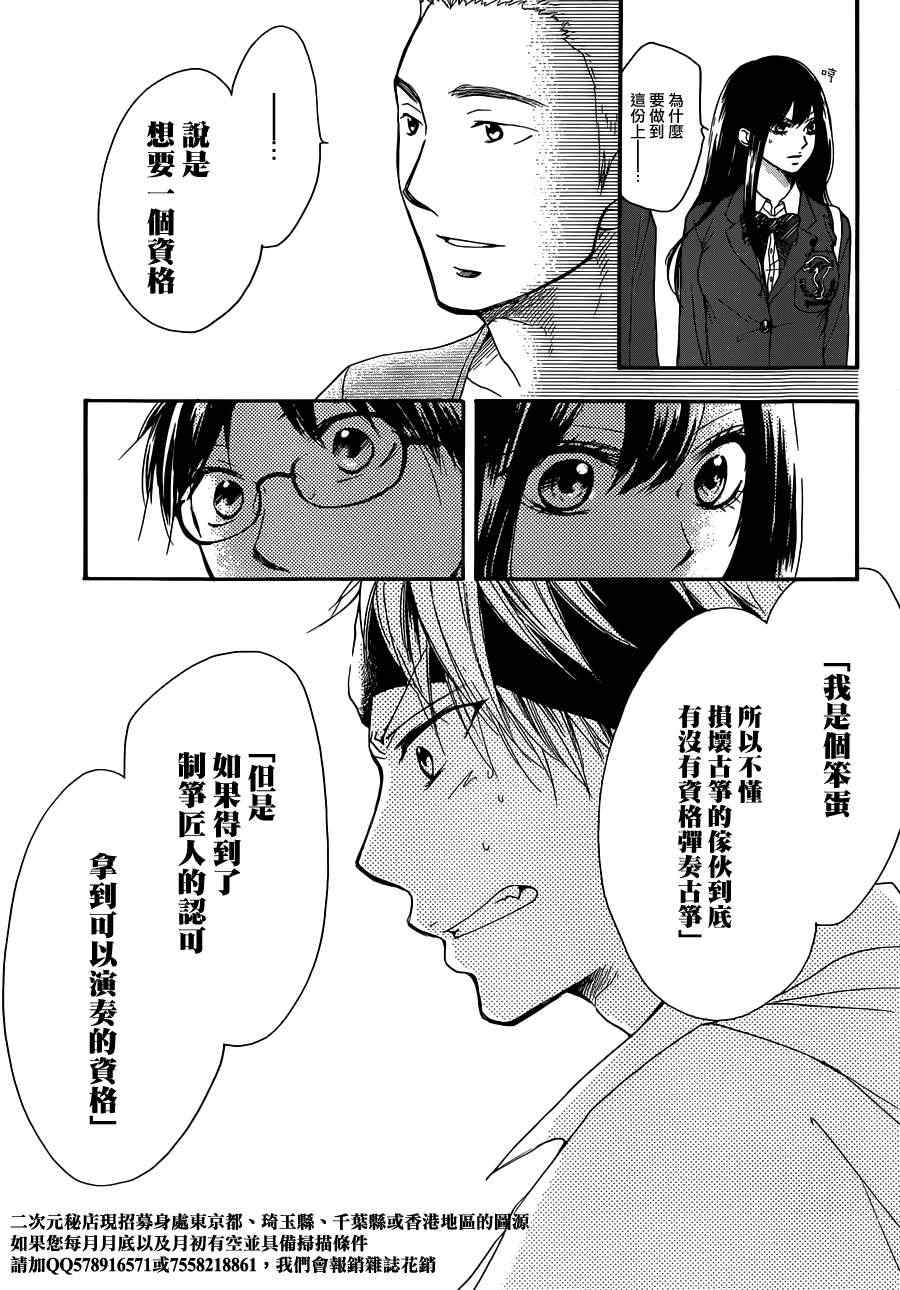 第 48 页