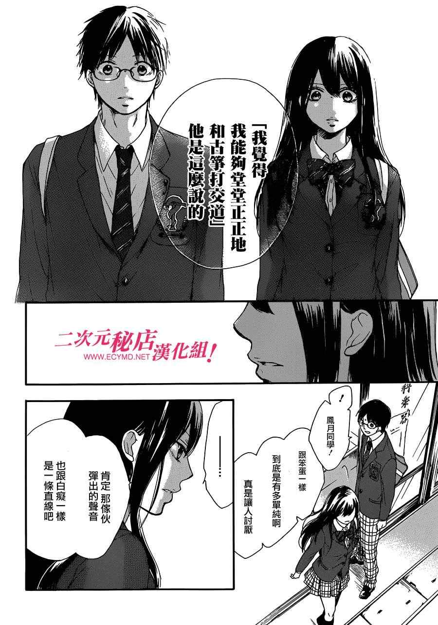 第 49 页