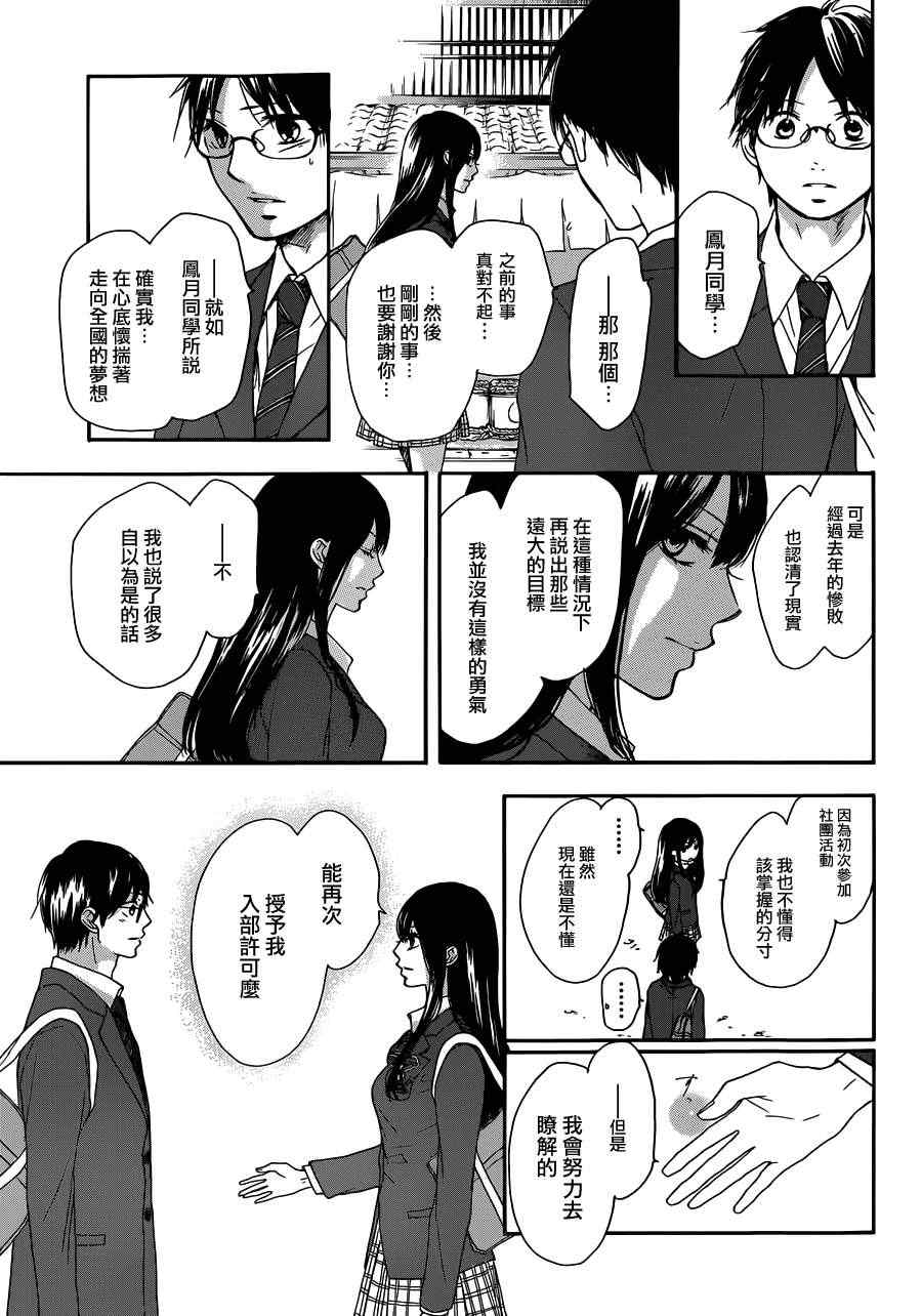 第 50 页