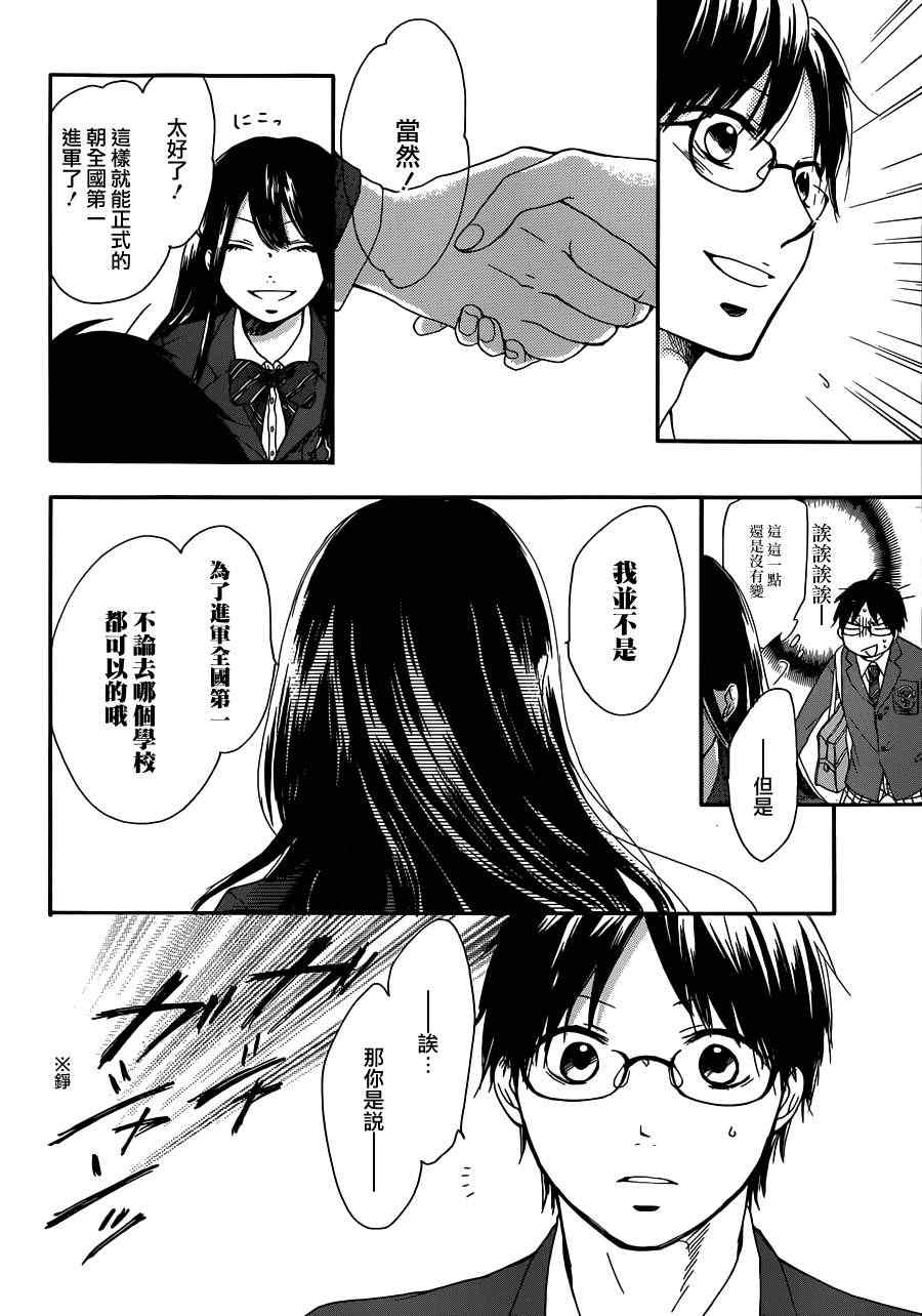 第 51 页