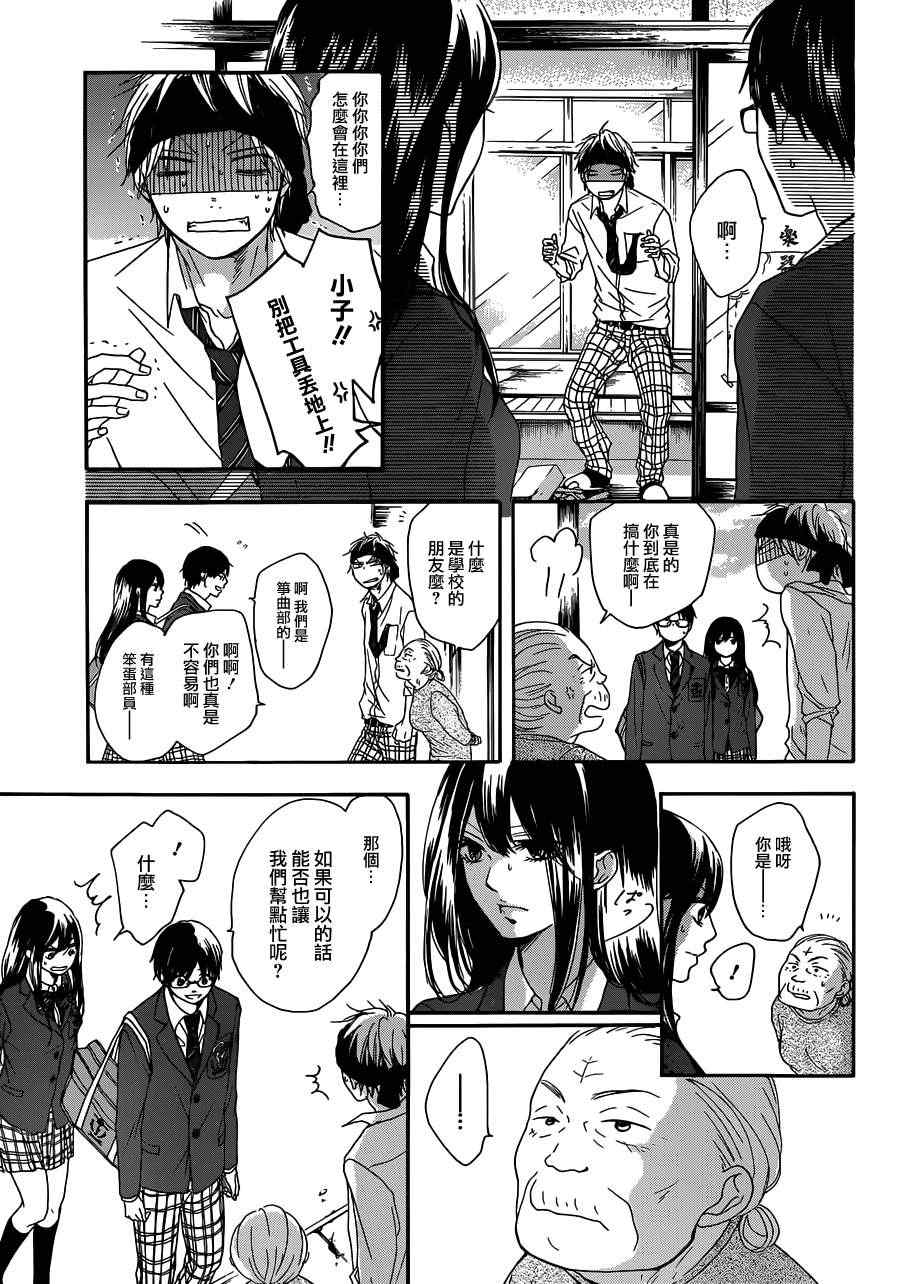 第 52 页
