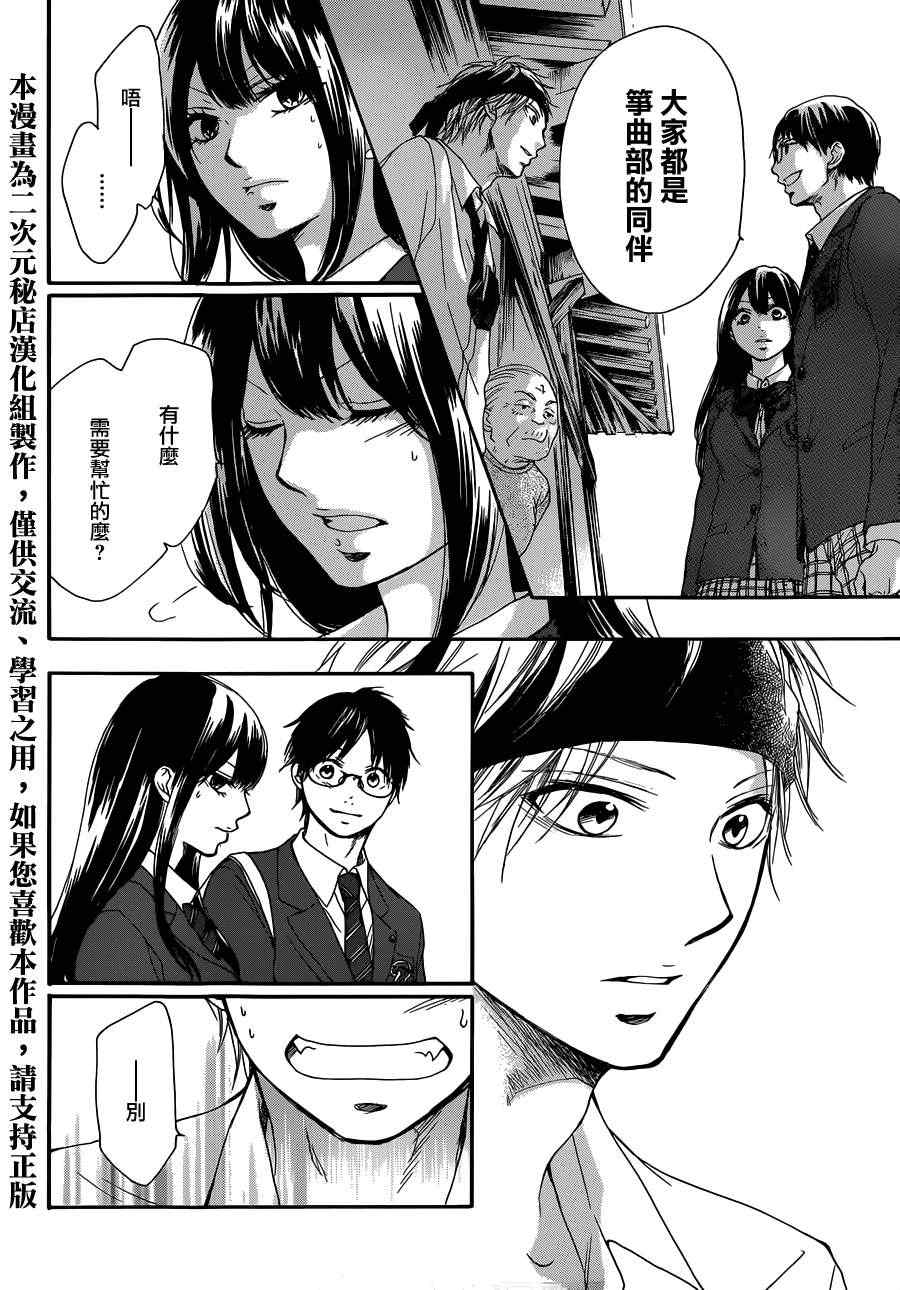 第 53 页