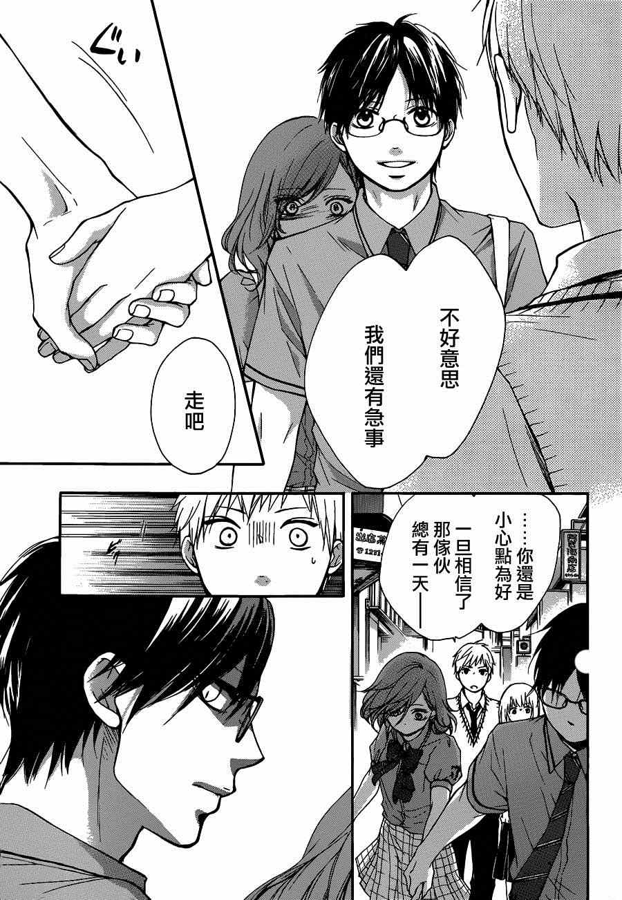 第 33 页