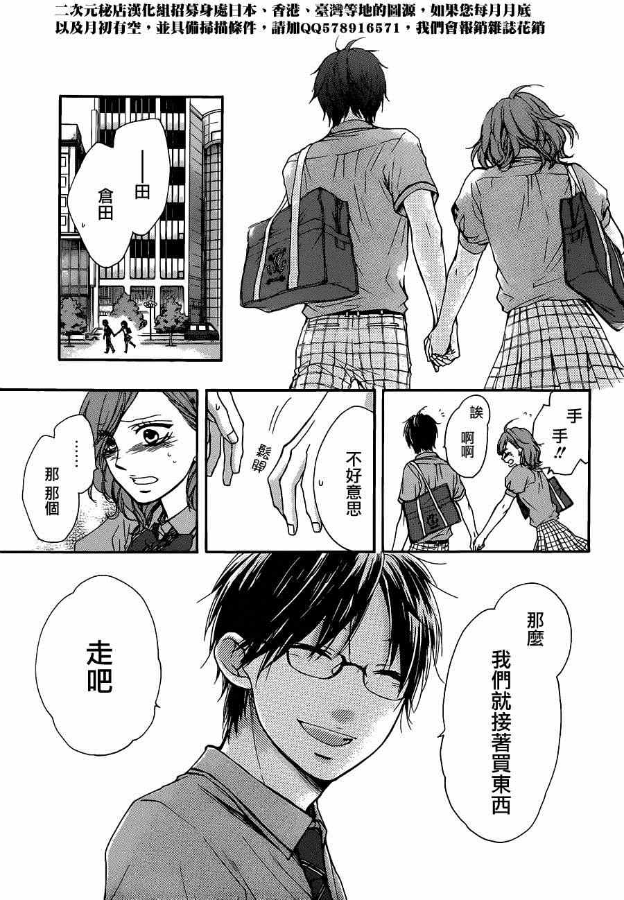 第 35 页