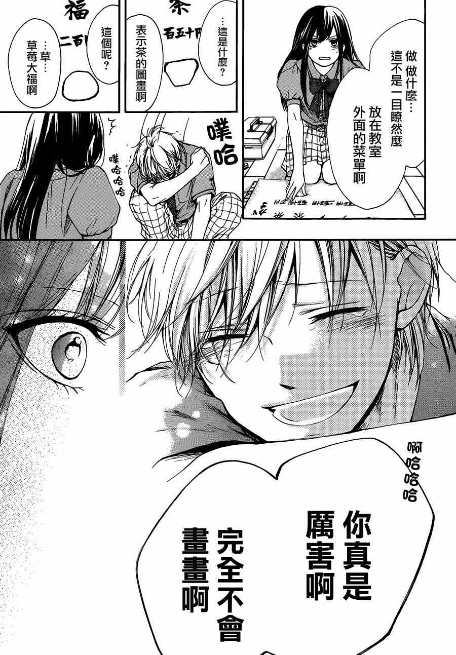 第 37 页