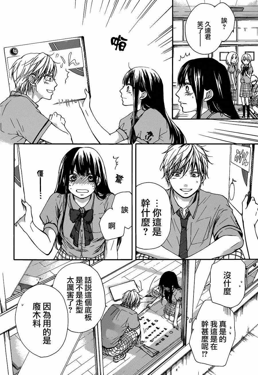 第 38 页