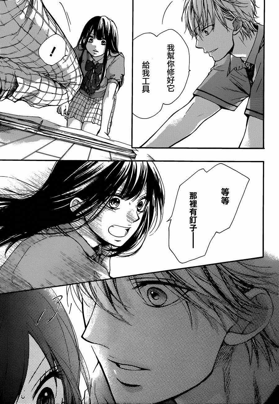 第 39 页