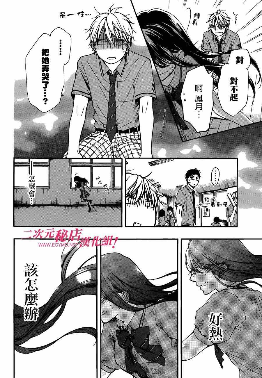 第 43 页