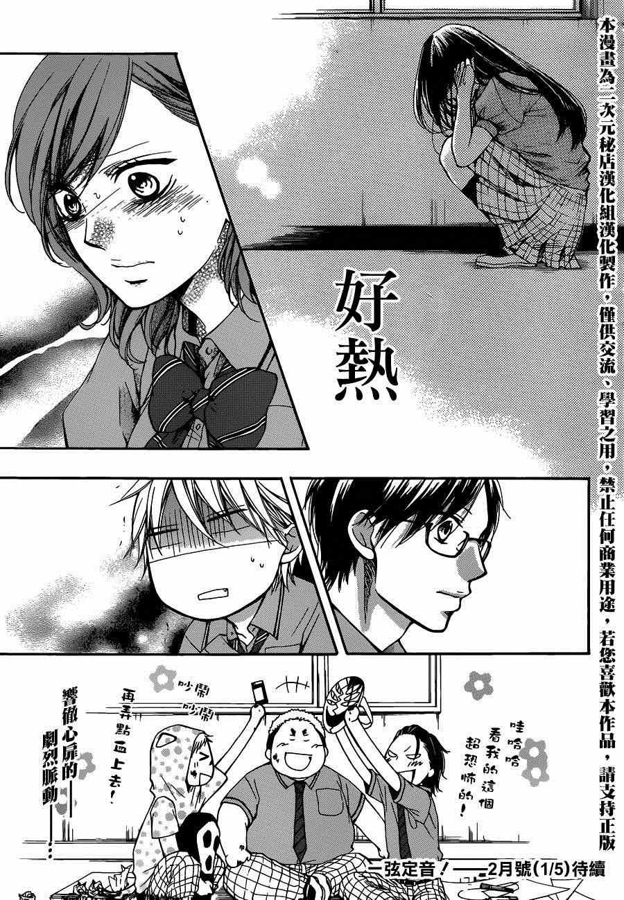 第 44 页