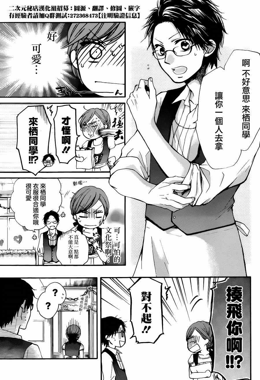 第 21 页