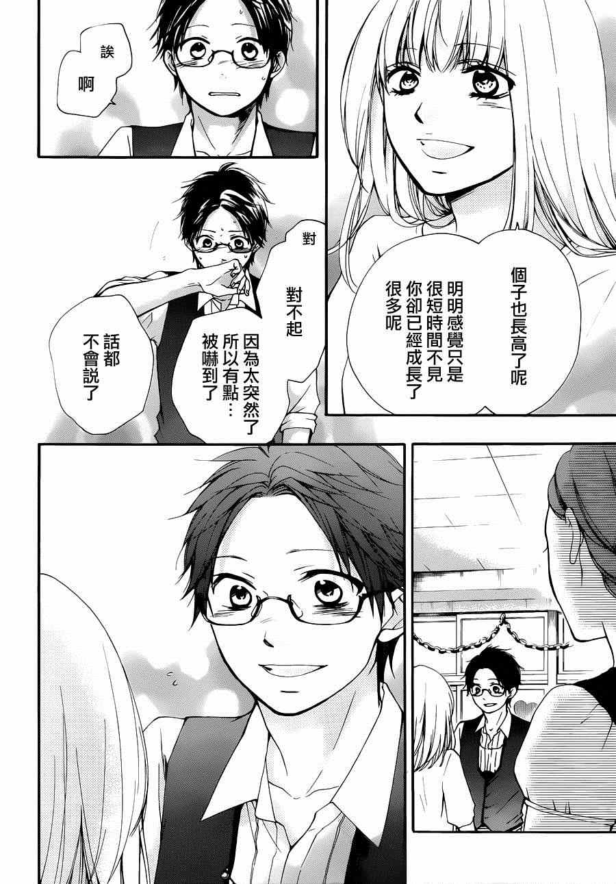 第 30 页