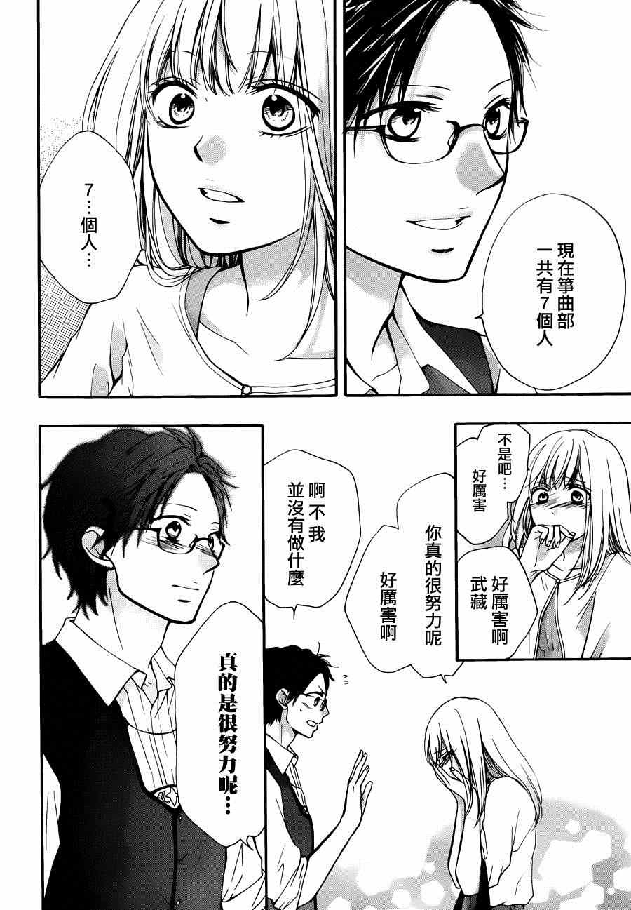第 32 页