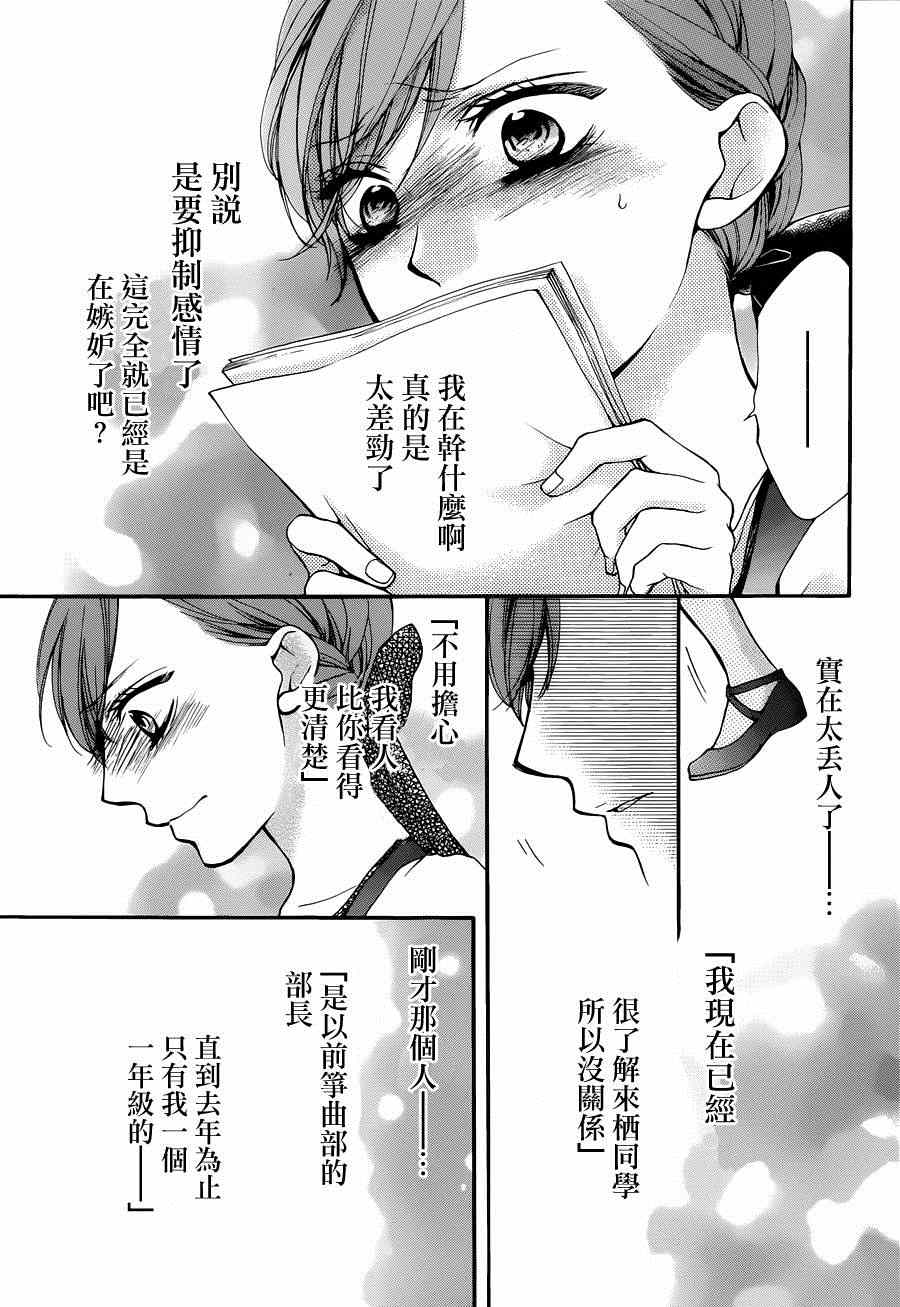 第 35 页