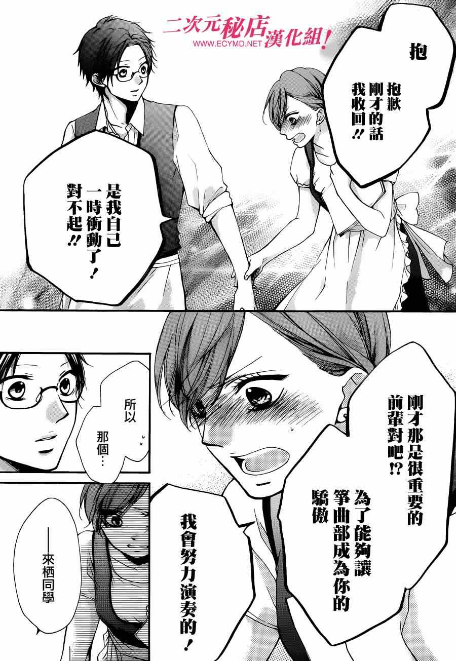 第 37 页