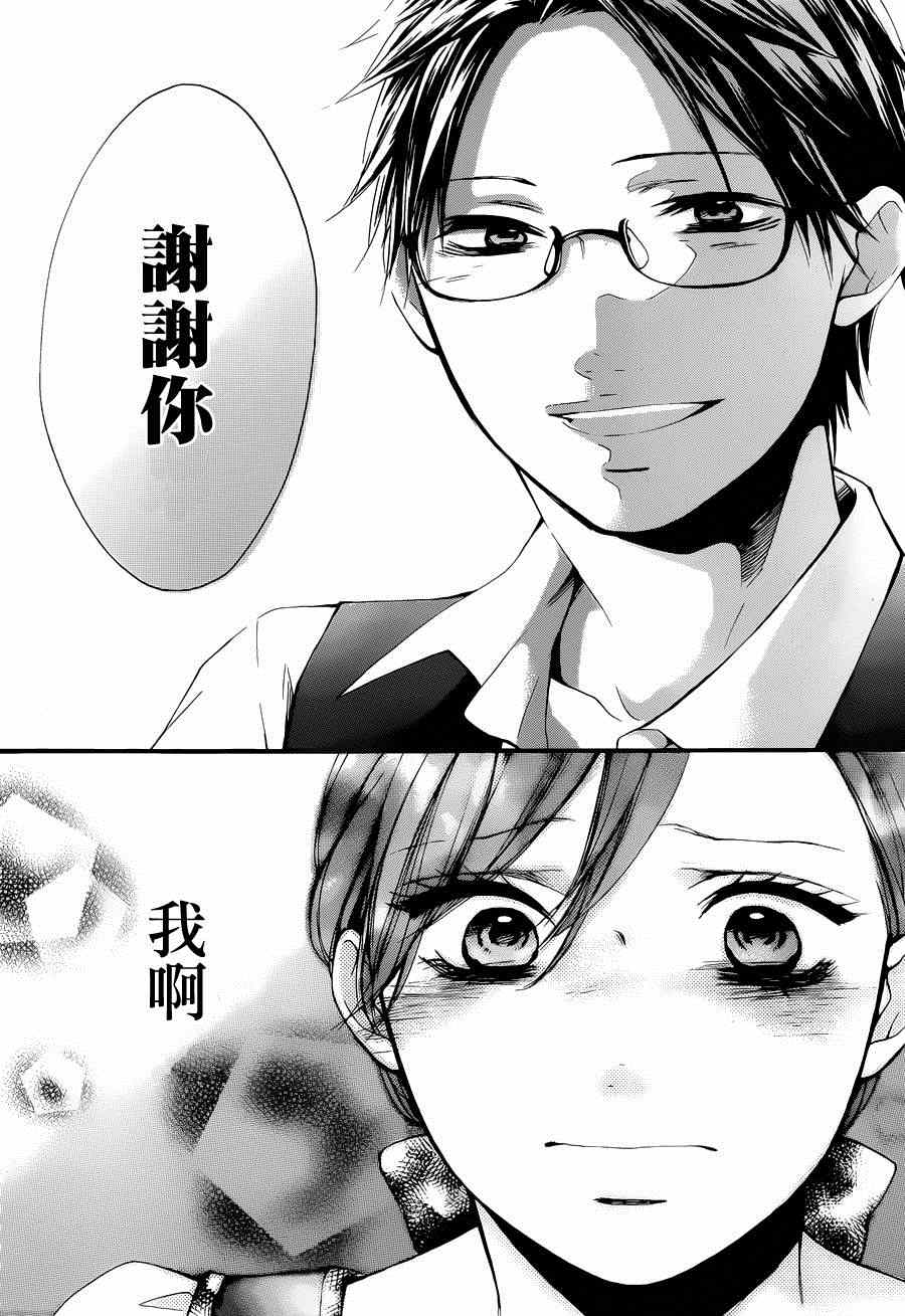 第 38 页