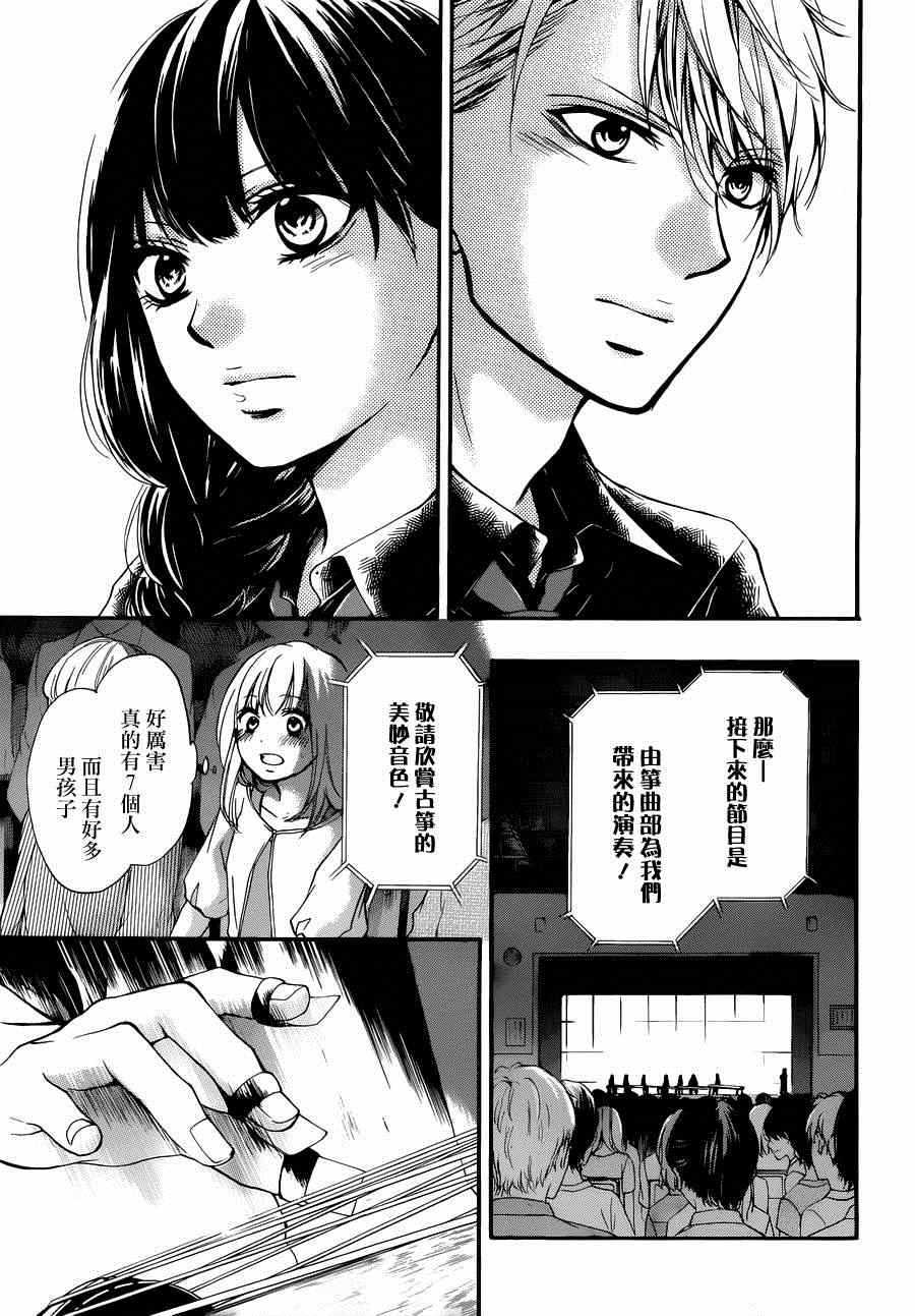 第 41 页