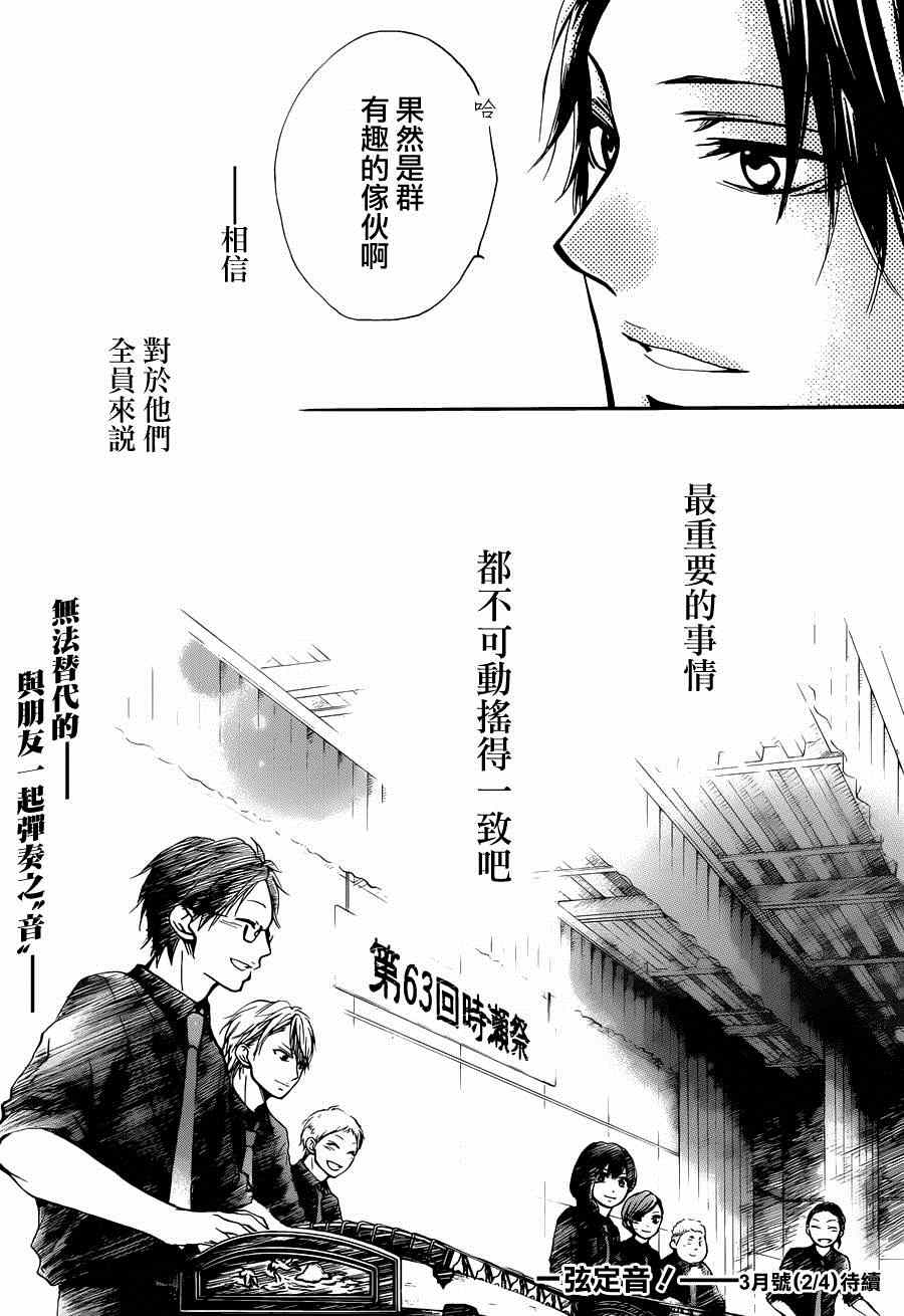 第 44 页