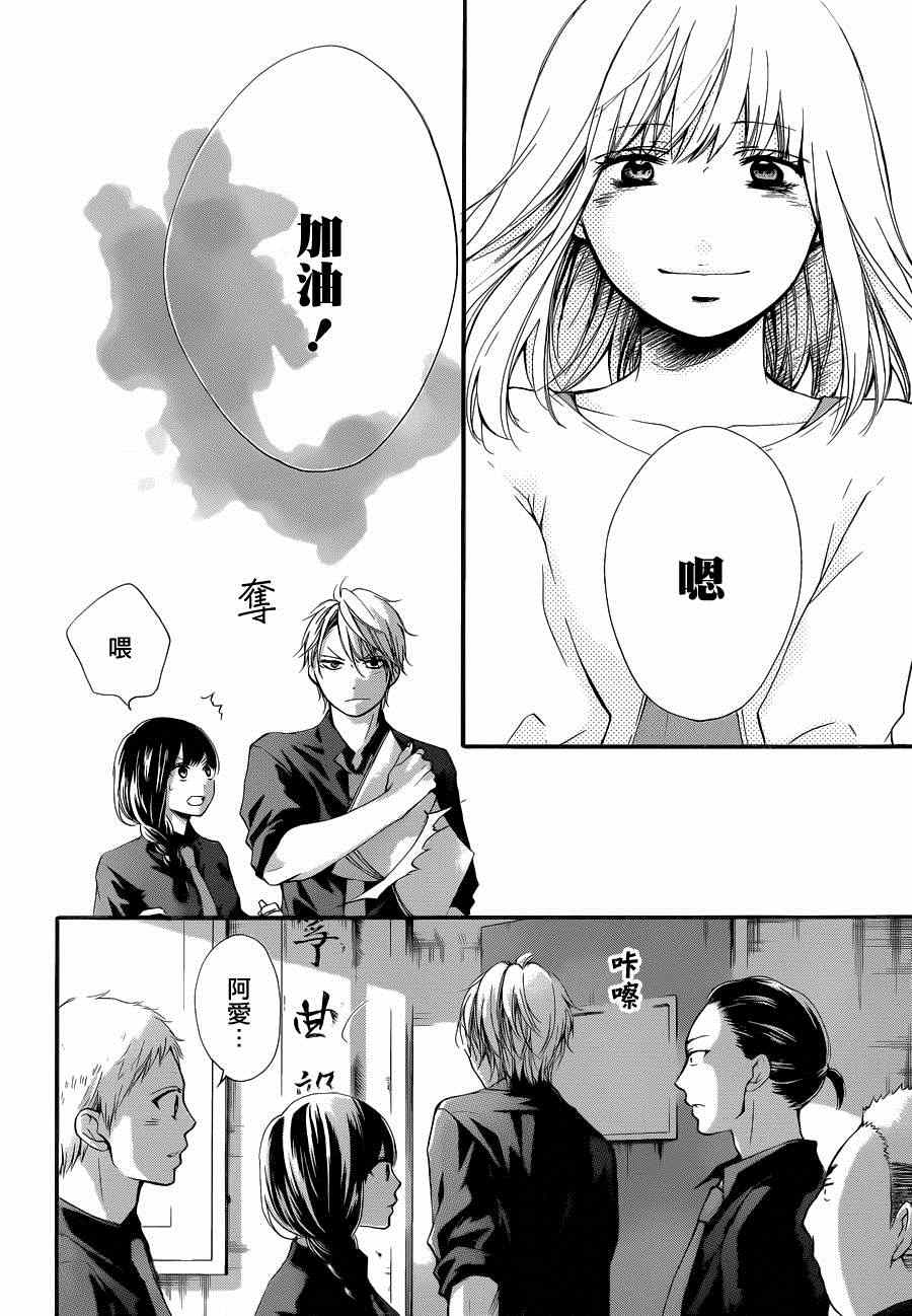第 38 页