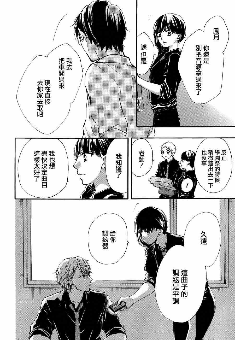 第 40 页