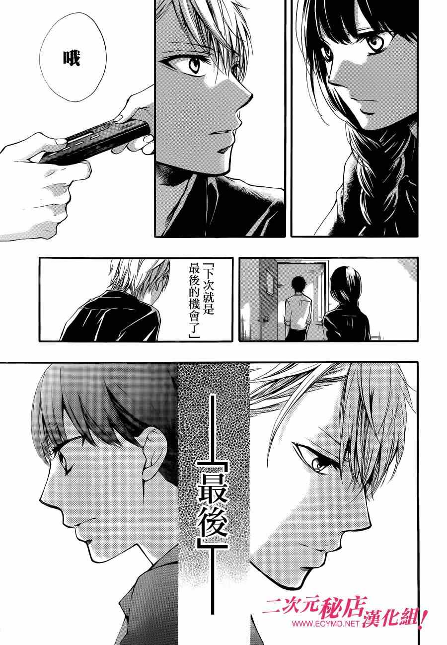 第 41 页