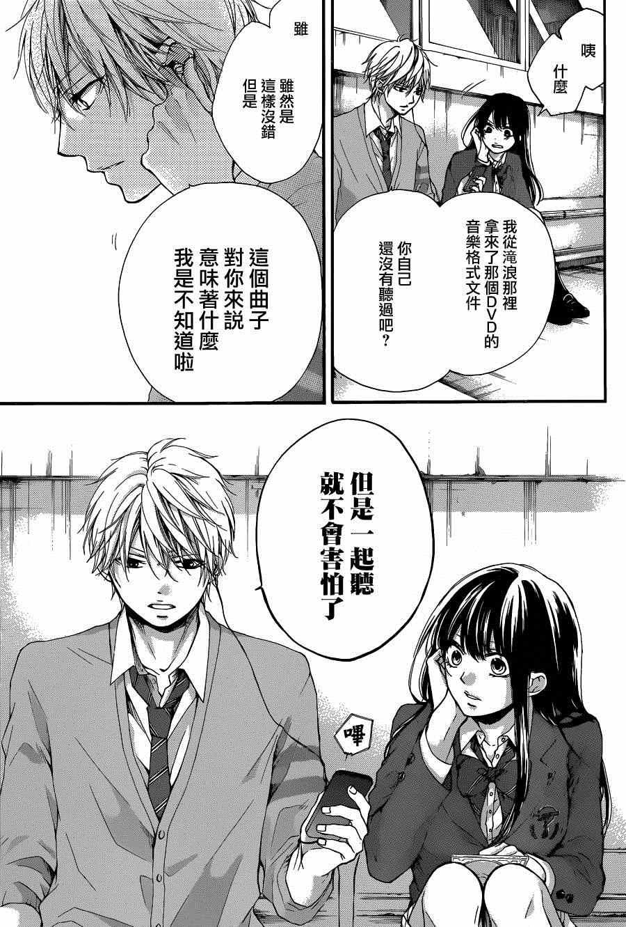 第 38 页