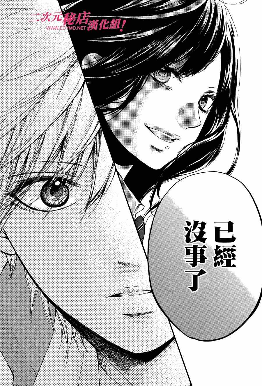 第 43 页