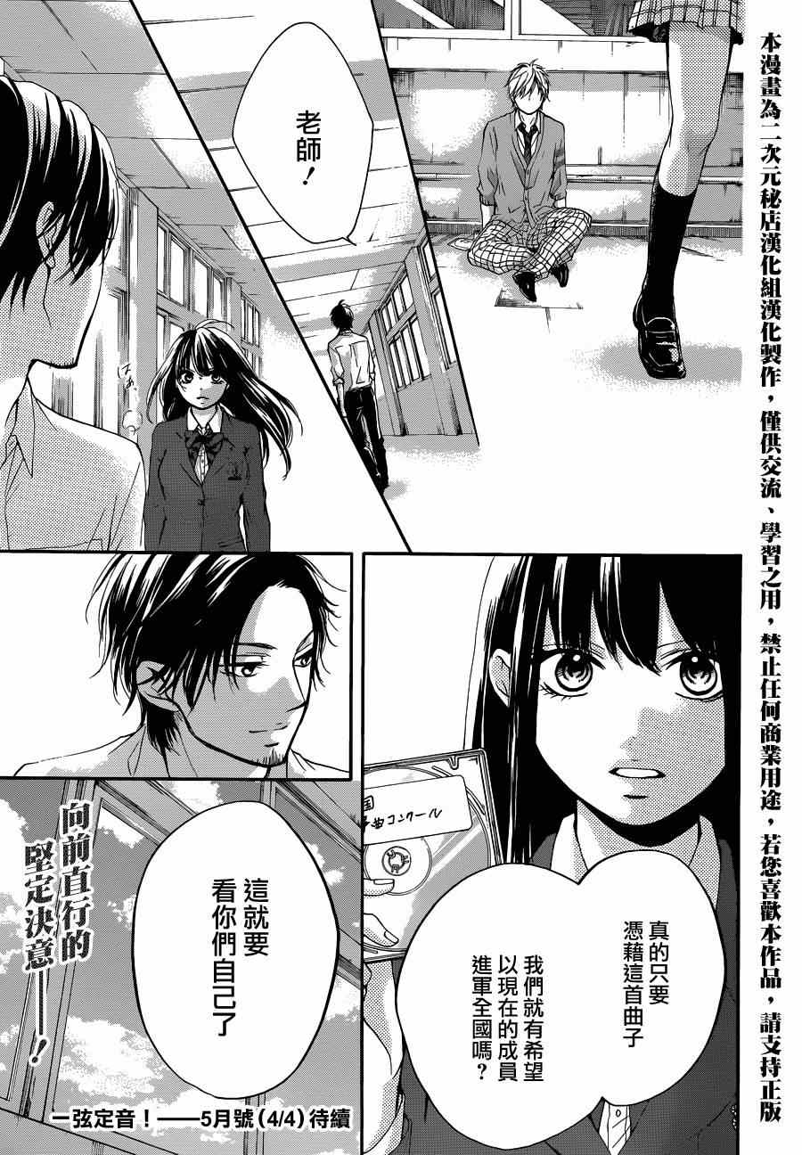 第 44 页