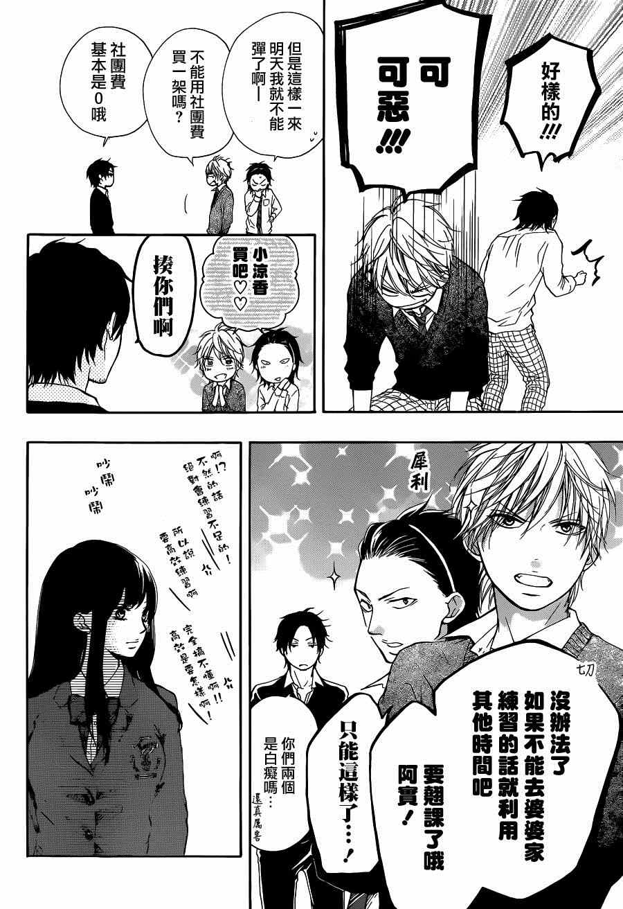 第 24 页