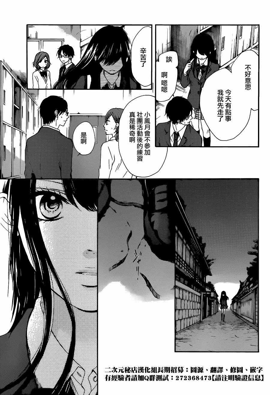 第 25 页